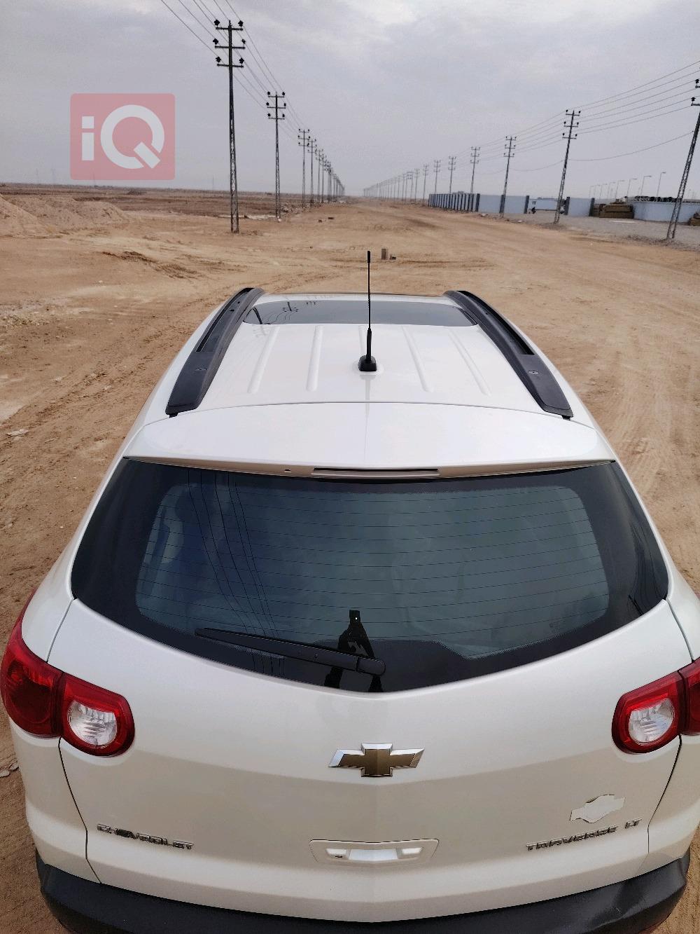 شيفروليه ترافرس